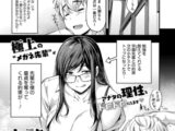 先輩のヤクソク