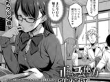 正しいゴムの使い方
