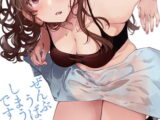 COMIC快楽天 2022年07月号