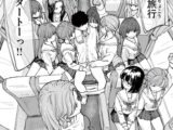 僕の考えた最強の修学旅行