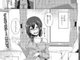 一緒にいてよ