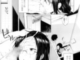 ウワサ